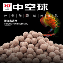 Shichuan aquarium nitrifying bacteria filtration system filter material hollow quartz spheroids bottom filter biochemical filter material