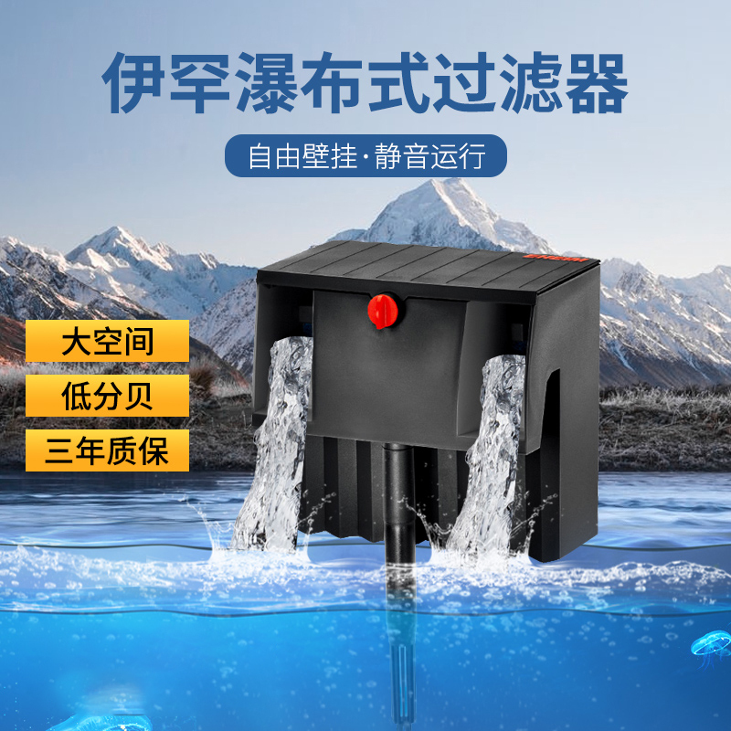 Eheim Aquarium Free-Hanging 204/2041/2042 Wall-Mounted Waterfall Quartz Ball Filter Media Biochemical Filter Eheim Aquarium Free-Hanging 204/2041/2042 Wall-Mounted Waterfall Quartz Ball Filter Media Biochemical Filter
