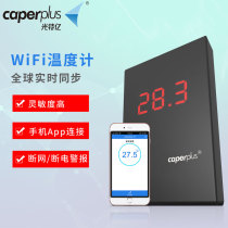 Guangte billion fish tank thermometer water temperature meter Intelligent WIFI remote monitoring climbing pet environmental thermometer Room temperature meter