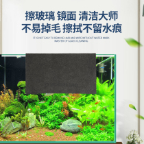 United States VOONLINE Vauvelang cleaning tank cloth fish tank cleaning glass clean no trace cloth aquarium cleaning towel