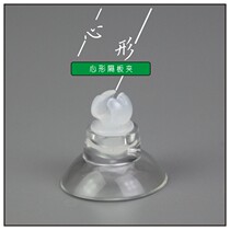 Pastoral walk Fish tank Aquarium Tracheal clamp High quality bulk suction cup Air pump oxygen tube Thermometer suction cup