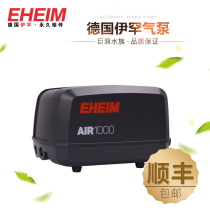 Germany Ihan 1000 increased oxygen pump Aquarium medium and large fish tank with gas plate Power saving silent air pressure large flushing oxygen pump