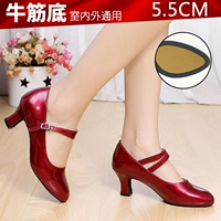 Бордовый, 5.5см