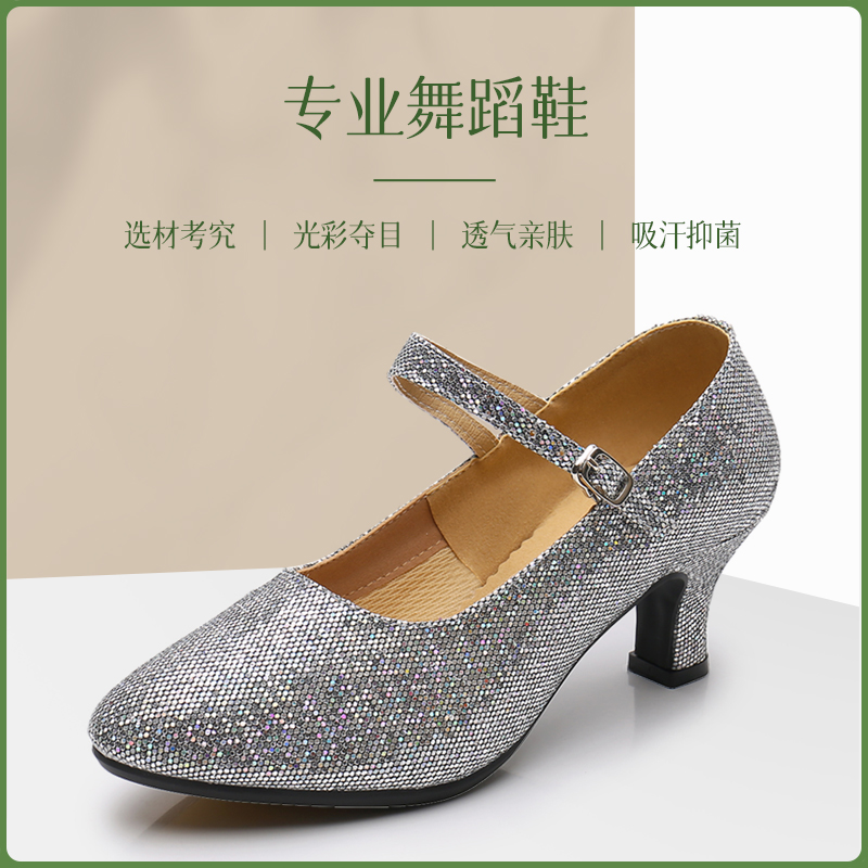 Women's Latin dance shoes Women's adult modern dance shoes Silver gray square dance shoes Soft-soled dance shoes shoes social dance summer