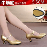 5,5 см и золотистое наружное клей