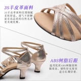 Обувь, танцующие туфли, подходит для начинающих, мягкая подошва