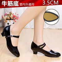 3,5 см и черное наружное клей