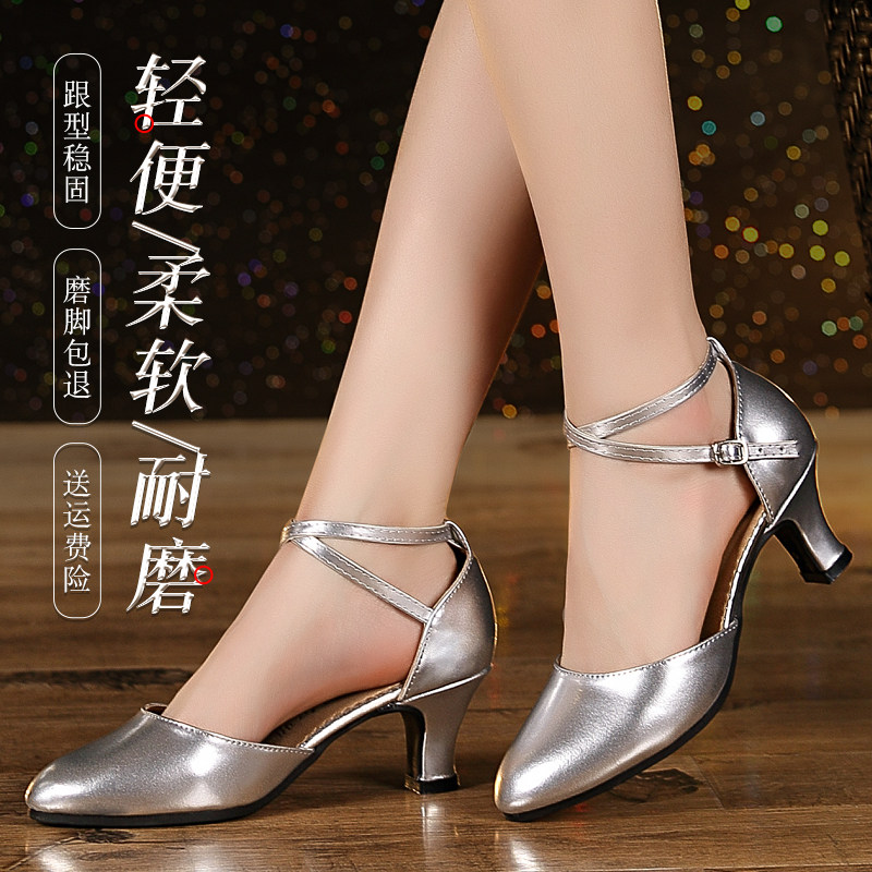 Dancing Shoes Women Latin Dance Shoes Soft Bottom Square Dance Shoes Low Heel Social Dance Shoes Morden Dance Shoes New Summer