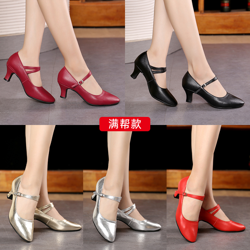 Genuine Leather Latin Dance Shoes for Women, Square Dance Soft-Soled New Red Dance Shoes, Cowhide Dance Shoes, Modern Waltz