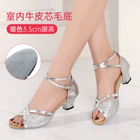 Серебряный, 3.5см