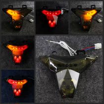 Kawasaki Z1000 14-15-16 modified tail light brake light turn signal LED
