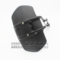 Suitable for Kawasaki ninjaZ250 300 650 modified rear fender rear sand board dustproof version rear soil removal