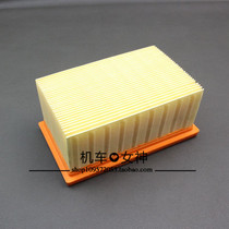 Suitable for BMW HP2 R1200RT R1200S air filter air grid air filter