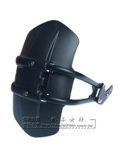 Suitable for Shengshi Ghost 250 Shengshi 310 carbon fiber fender Rear fender dustproof plate 17 years upgraded version
