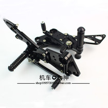 Suitable for KTM DUKE200 DUKE390 modified elevated pedal front pedal bracket assembly
