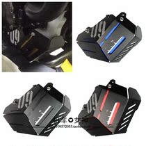 Yamaha MT-09 FZ09 modified auxiliary water tank cover auxiliary water tank cover water tank net protective cover