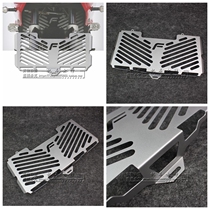 Suitable for BMW BMW F650GS F700GS F800GS modified water tank net Water tank cover protection net