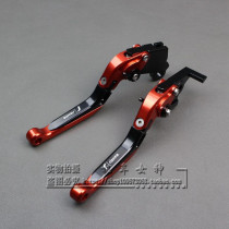 Suitable for Benali 752S 302s 502C 18-19 aluminum alloy modified brake horn handle clutch