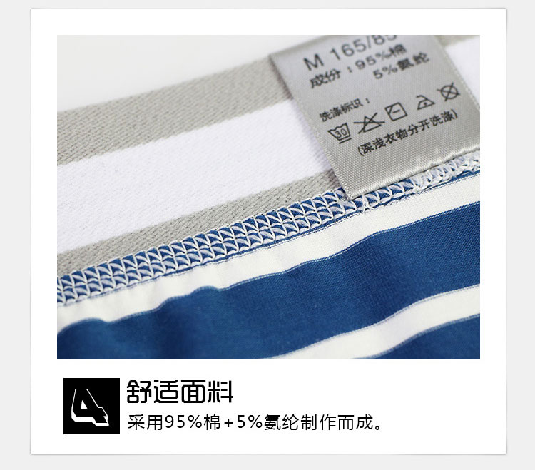 Đồ lót nam Tide Stripe Thin Sexy U Convex Cotton Tuổi trẻ thoáng khí Tóm tắt thắt lưng Net Đỏ Đồ lót nam 3 gói quần xì nam độc lạ