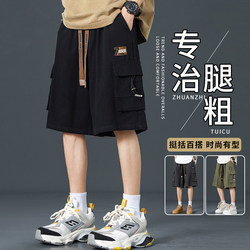 Casual Work Shorts for Men 2025 New Summer Thin Pure Cotton Mid-Length Shorts Plus Size for Big and Tall Men