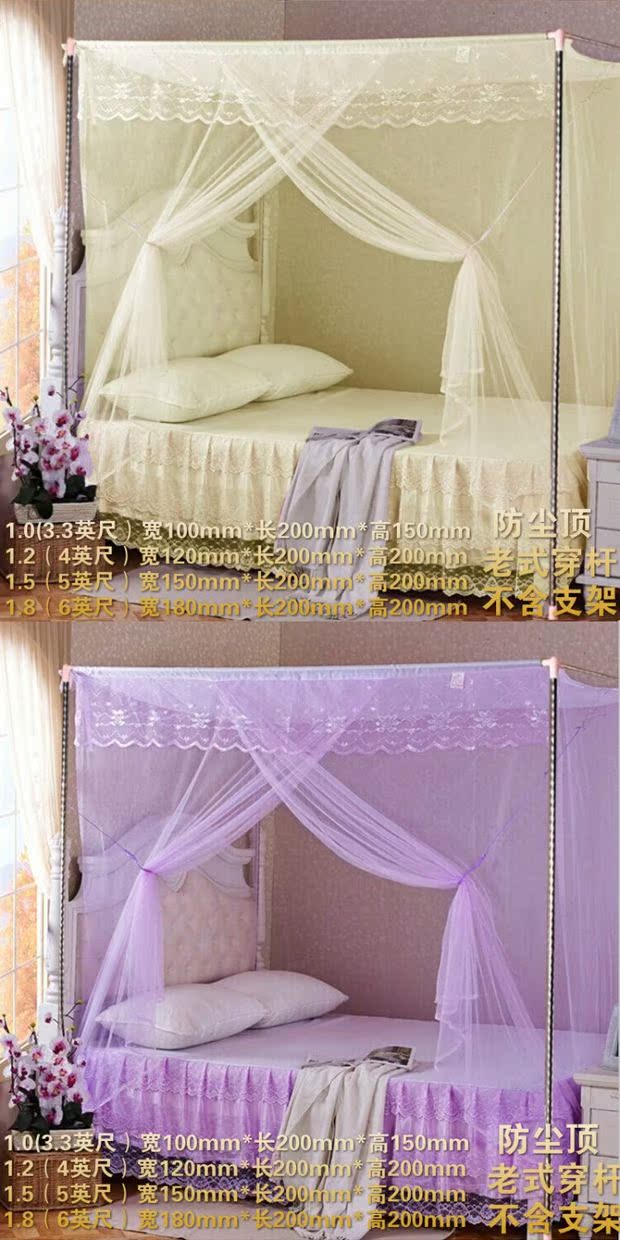 Sinh viên một cánh cửa lưới phòng ngủ tập thể giường ngủ giường đơn mã hóa kiểu cũ 1m1,5 m 1,8m giường đôi nhà - Lưới chống muỗi mùng ngủ 4m