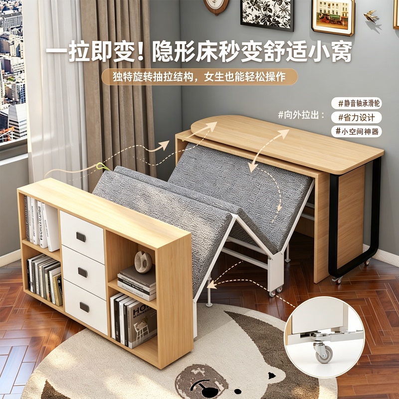 Rotating Desk, Bookcase, Folding Bed, and Cabinet Integrated Multifunctional Invisible Home Use for Adults, Single and Double Beds, High-End Solid Wood Rotating Desk, Bookcase, Folding Bed, and Cabinet Integrated Multifunctional Invisible Home Use for Adults, Single and Double Beds, High-End Solid Wood