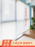 mành nhựa Tùy Chỉnh 
            Điện Màn Shangri-La Mù Nâng Miễn Phí Đấm Văn Phòng Phòng Khách Nghiên Cứu Ban Công Mất Điện Sợi Mềm Con Lăn Mù rèm nhựa ngăn phòng rèm sáo nhựa che nắng mưa ngoài trời