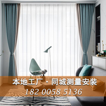 Customized fabric curtains blackout white gauze curtains light and impermeable window screens living room bedroom balcony cotton and linen partition curtain