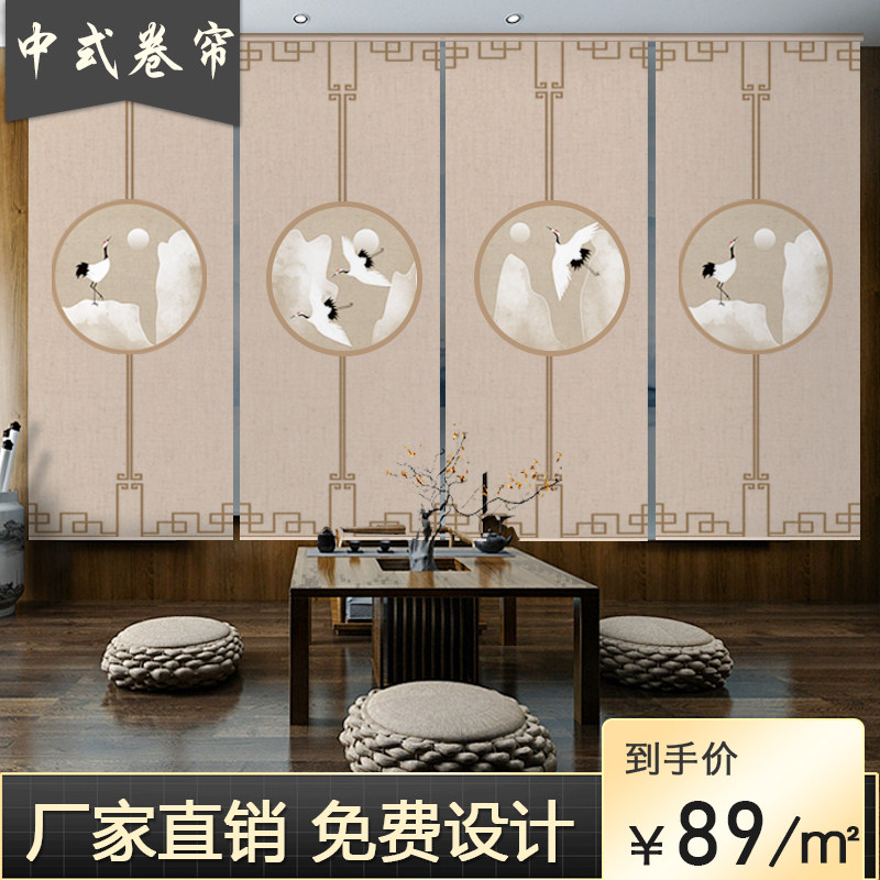 New Chinese style Zen landscape hanging scroll curtain curtain lifting living room office study porch screen partition curtain