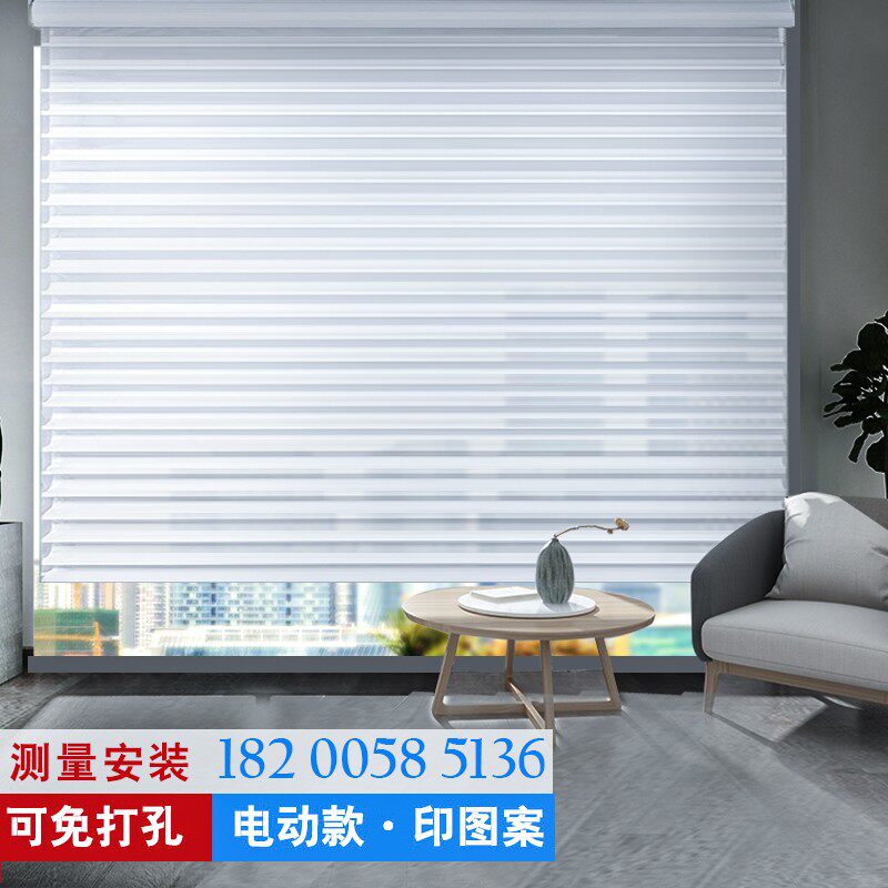 Chengdu Shangri-La curtain soft yarn roller blinds office living room bedroom sunshade free punching electric curtain
