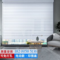Chengdu Shangri-La Blinds Soft Yarn Shutters Office Living Room Bedroom Shading Free Punching Electric Curtains