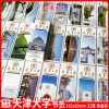 32 Zhang Tianjin University Bookmark