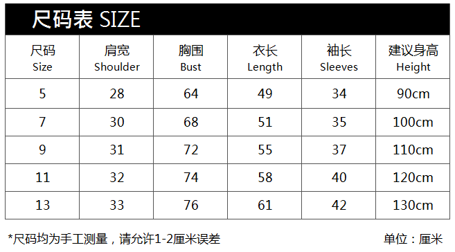 Veste pour garcon - Ref 2157424 Image 18