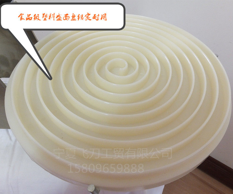 Face grabbing machine face plate face plate face grabbing machine face plate plastic face plate face grabbing machine accessories