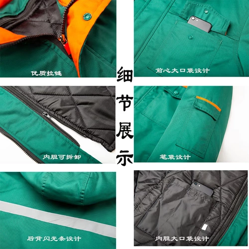 Демисезонный флисовый хлопковый пуховик для работы, куртка