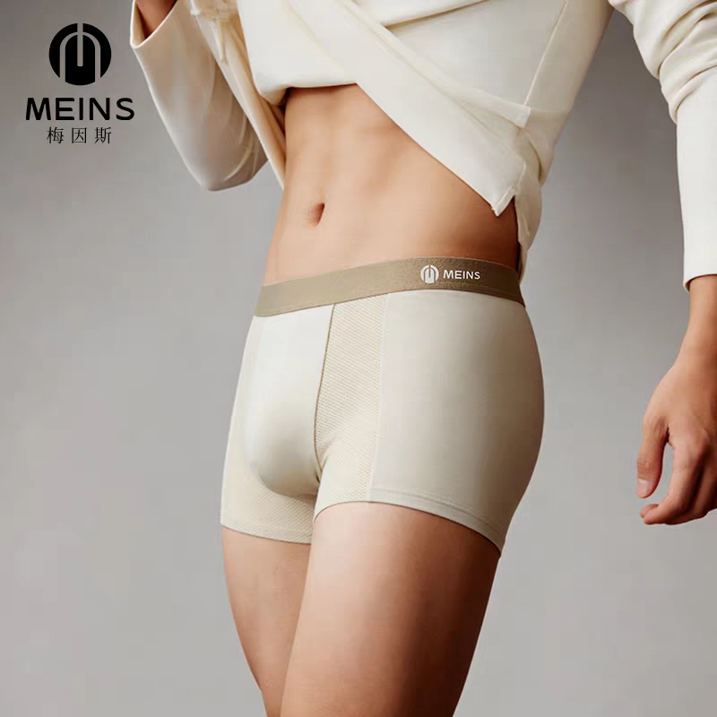 Italian M*I*S Men's Double Wing Cloud Feel Breathable Underwear 3-Pack Boxer Briefs Seamless Underpants Nf2400 Italian M*I*S Men's Double Wing Cloud Feel Breathable Underwear 3-Pack Boxer Briefs Seamless Underpants Nf2400