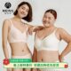 ເມນຍິງດາວແສງເພັດ gauze pull-up bra lace ພື້ນຖານຂອງແຫຼວ exquisite underwear invisible NF2403