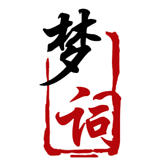 Special link for dream words to make up the price difference