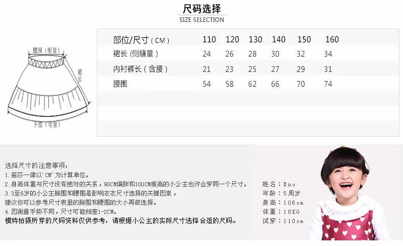 Jupe pour fille DEESHA - Ref 2048258 Image 13