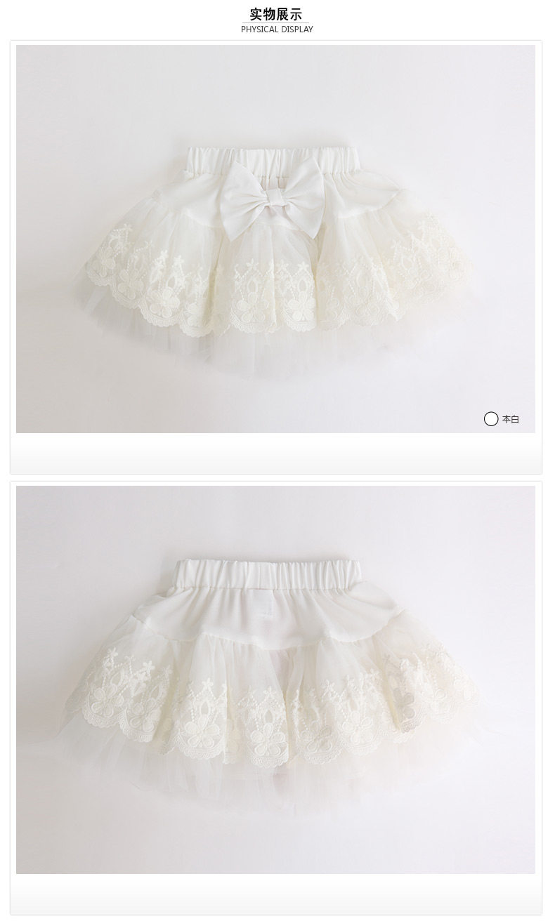 Jupe enfant DEESHA en polyester - Ref 2053246 Image 9
