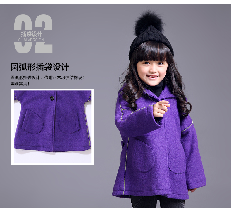 Manteau pour fille DEESHA en mélange - Ref 2162061 Image 20