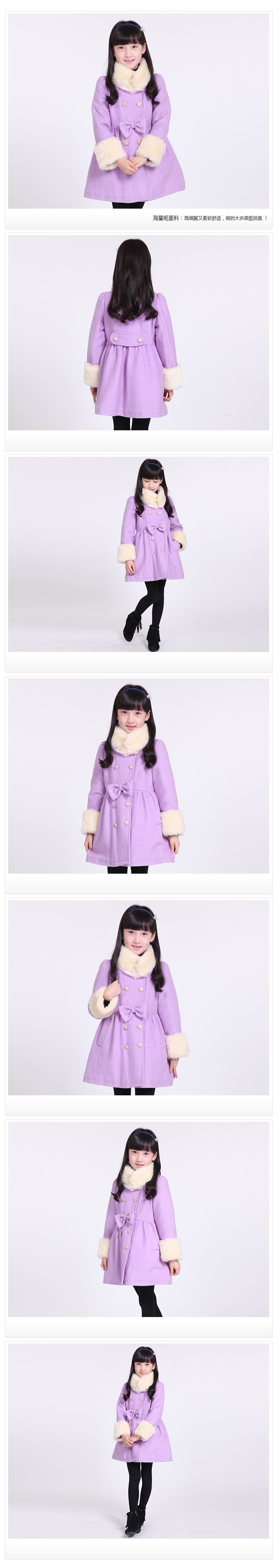 Manteau pour fille DEESHA en mélange - Ref 2162287 Image 12