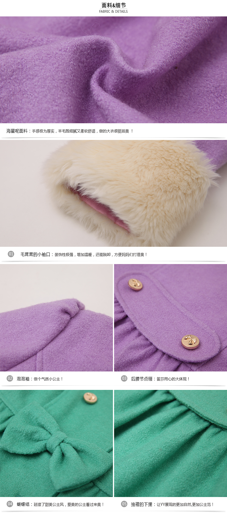 Manteau pour fille DEESHA en mélange - Ref 2162287 Image 16