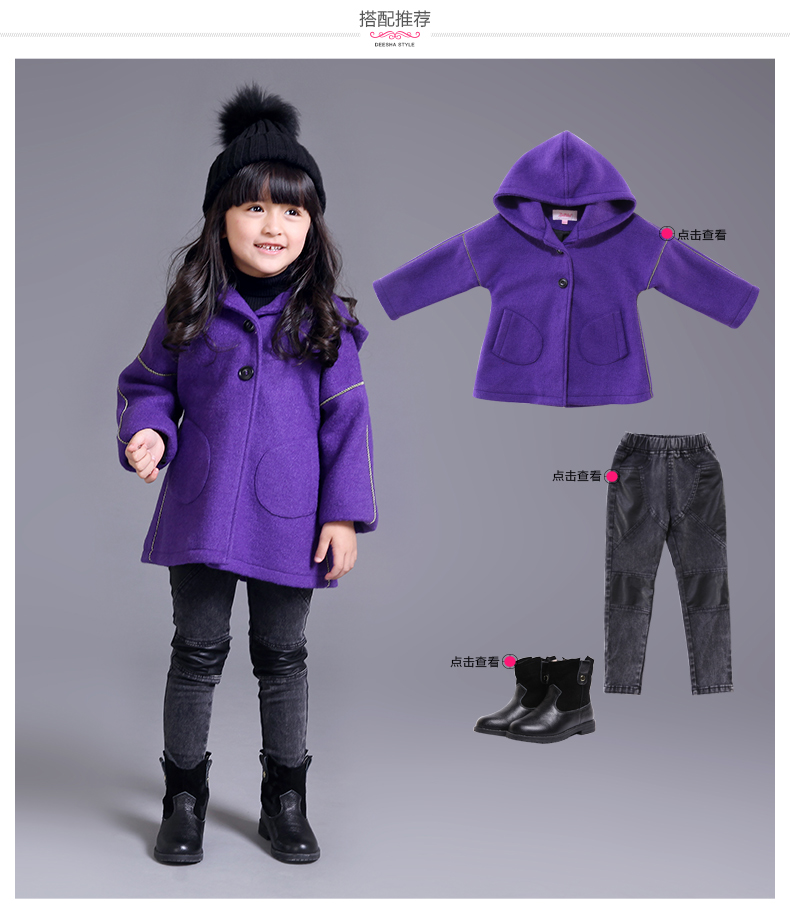Manteau pour fille DEESHA en mélange - Ref 2162061 Image 27