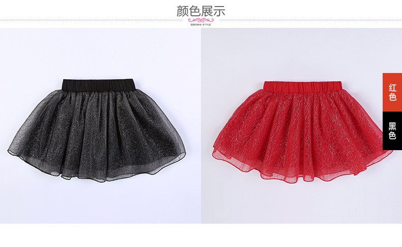 Jupe enfant DEESHA - Ref 2050911 Image 11