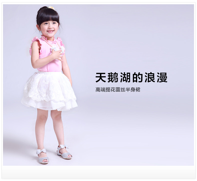 Jupe pour fille DEESHA - Ref 2048903 Image 7