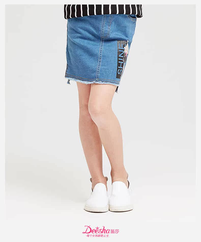 Jupe fillette DEESHA - Ref 2048803 Image 11