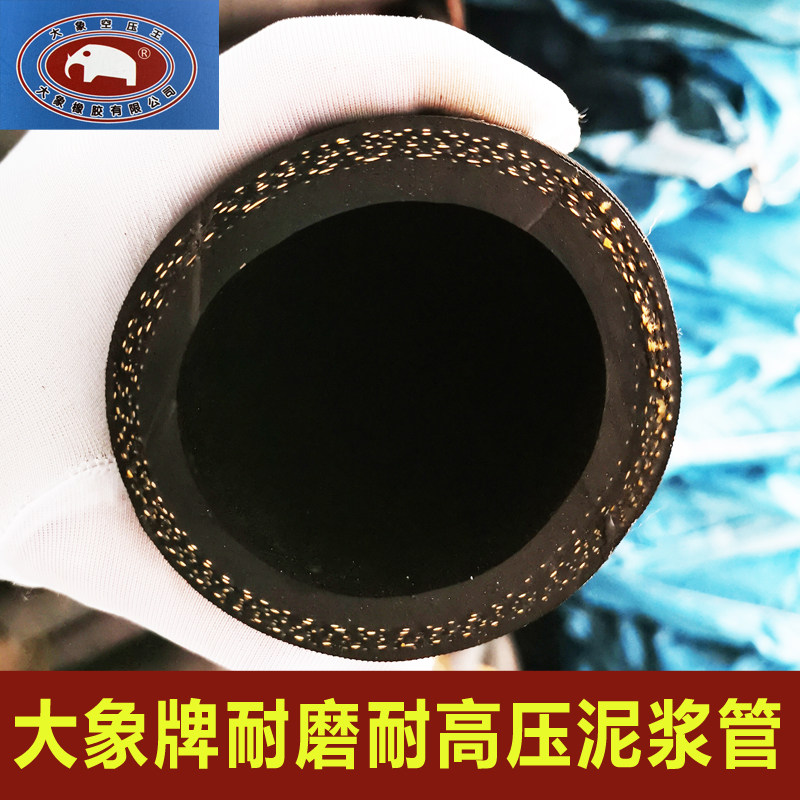 Elephant Slurry Pipe Piling Large Caliber Black Clip Cloth Rubber Pipe High Pressure Drain Hose 2 5 Inch 3 Inch 4 Inch 6 Inch