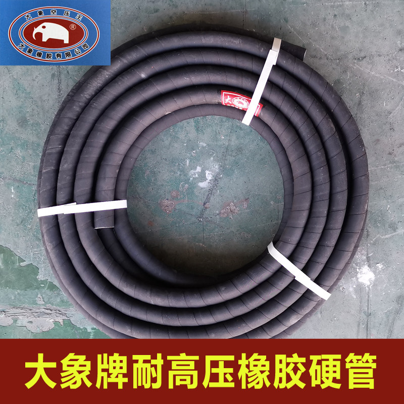 Black clamping cloth rubber pipe high-pressure aqueduct high temperature resistant large caliber hard pipe 6 points 1 inch 1 2 inches 1 5 inch 2 inches