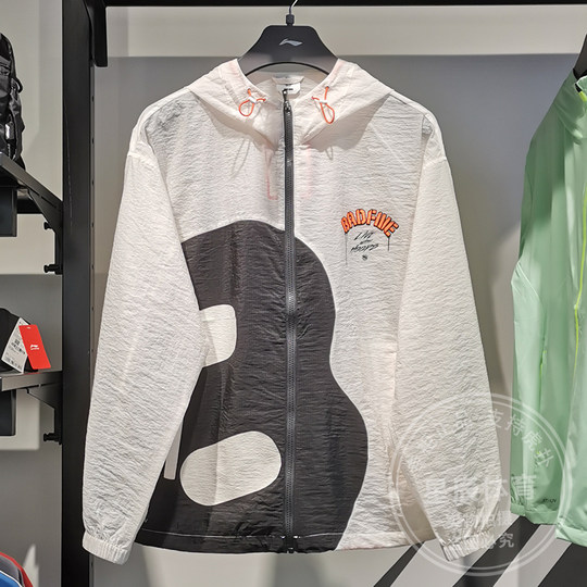 李宁运动风衣男2024夏季新款透气防晒防泼水宽松休闲外套AFDU417